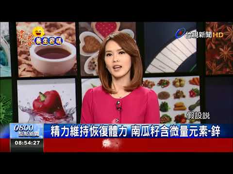 腸道清道夫 預防腸癌十大高纖食物