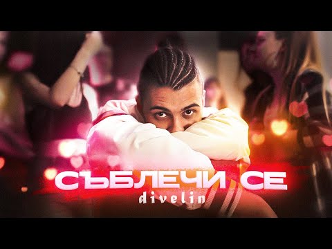 DIVELIN - SUBLECHI SE (Official Video)