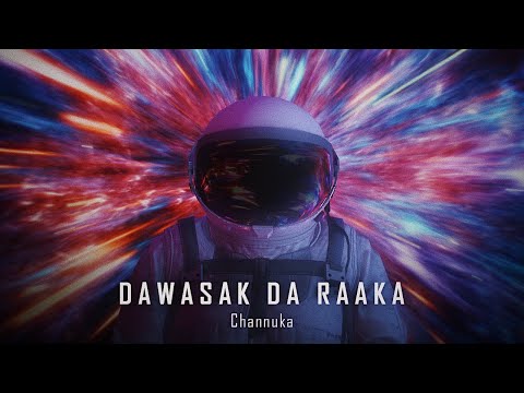 Channuka - Dawasak Da Raaka (Animated Video)