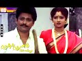 Nenja Thottu Sollu Movie Songs Paari Kodai Malai Vidhya T N Kanna Tamil Hit Songs