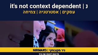 it's not context dependent | Harvard | MIT | penn