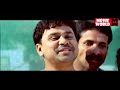 Thilakkam Malayalam Full Movie Superhit Comedy Movie Dileep Jagathy Sreekumar
