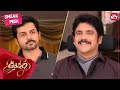 The Power Of Vikram Adithya Oopiri Telugu Nagarjuna Karthi Tamannaah Sun NXT Telugu