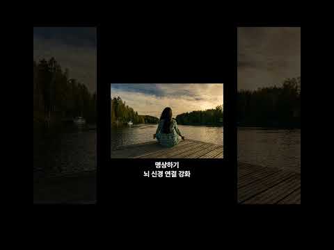 10가지 방법으로 스트레스를 해소하는 법