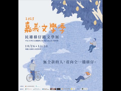  - 保護台灣大聯盟 - 政治文化新聞平台