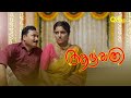 ഭയമാണ് ആദ്യരാത്രി First Night Shortfilm Qclap