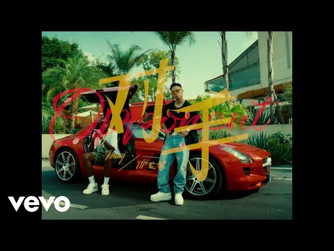 J.Mag, DP龙猪 - Opponent