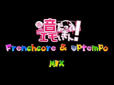 【私の音だってエモいもん！Day 2】Frenchcore & Uptempo MIX