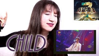 Hua Chenyu - 华晨宇 Child 《孩子》REACTION | JAR