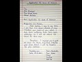 Application for leave of absence ||