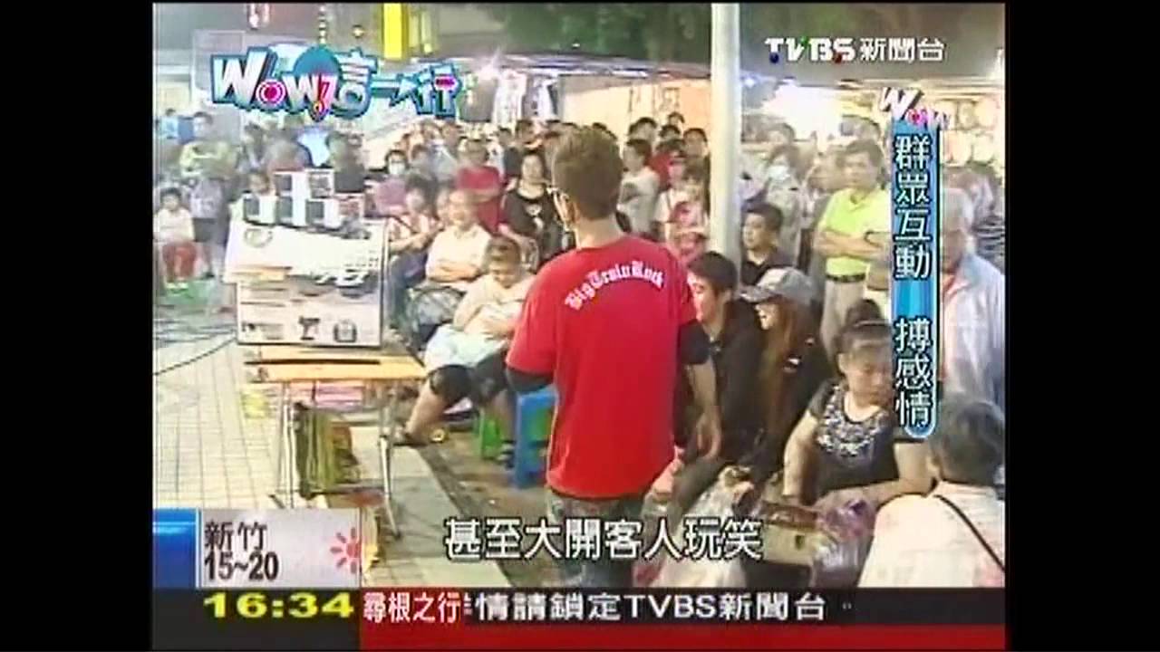 【Wow這一行】迺夜市！看叫賣高手　說學逗唱一把罩
