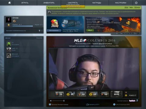 MLG Columbus 2016 FaZe vs Splyce