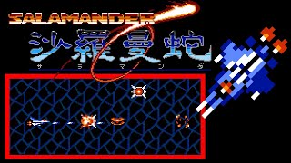 Salamander (FC · Famicom) video game port | 1-loop session for 1 Player 🎮