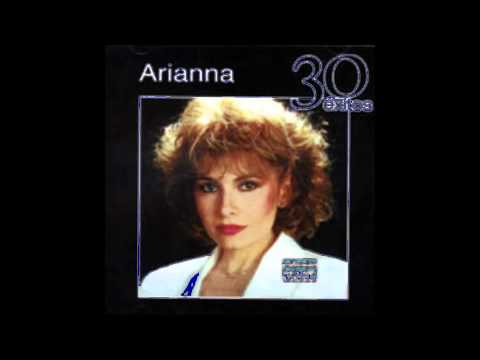 Arianna- Corazon Romantico