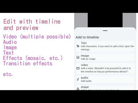 AkariDroid - Video editing app video thumbnail