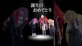 四季凪アキラくん。誕生日、おめでとう。 #ヴォルタShorts