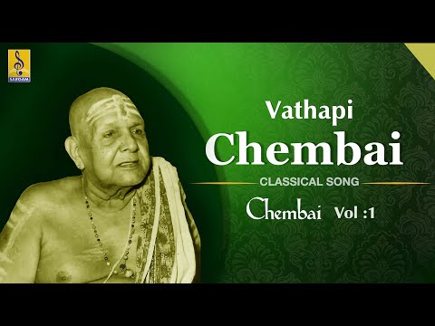 Vathapi a Carnatic Classical song by Chembai.- vol 1