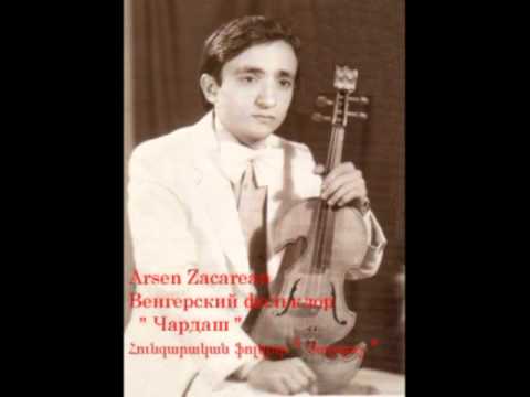 Arsen Zacarean - Чардаш - Chardash.mpg