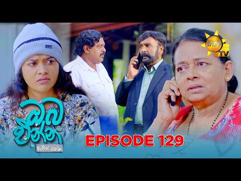 Hiru TV