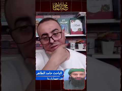 لو جاع محمد شمس الدين أطعمه أهل السنة: حامد الطاهر يرد على خطاب العجز
