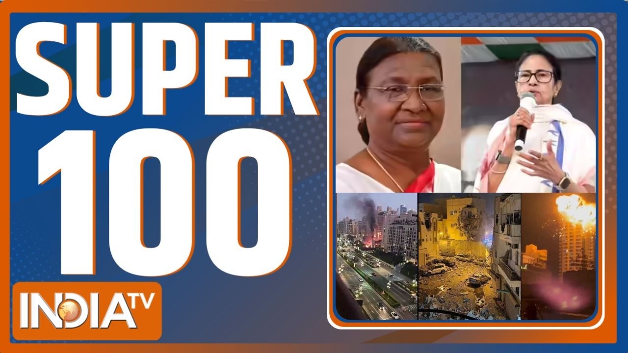 Super 100 : ममता सरकार के बर्ताव से राष्ट्रपति मुर्मू बेहद ख