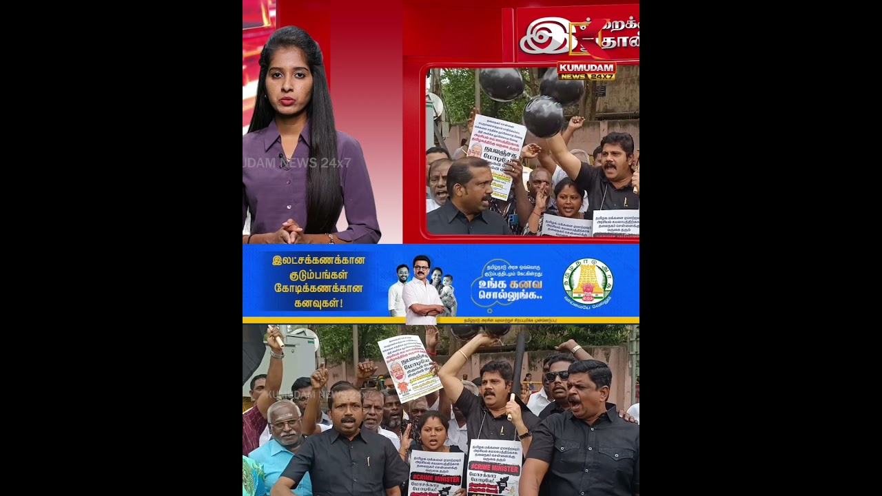 கருப்பு பலூன்களை பறக்கவிட்ட காங்கிரஸ் | EPS | TTV | PM Modi | Kumudam News