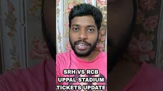 SRH VS RCB TICKETS | SRH VS RCB TICKETS SALES | SUNRISERS HYDERABAD VS ROYAL CHALLENGERS BANGALORE