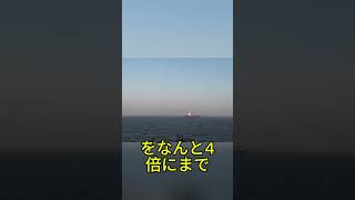 原油タンカーが日本へ大行列…高市外交の裏側とは #高市早苗 #エネルギー危機 #原油 #日本経済 #ニュース
