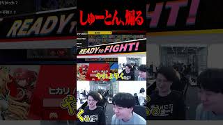 カズヤ系YouTuberさん、プロに煽られてしまう...【スマブラSP】 #shorts