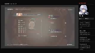 GE3 グダクダ　育成？