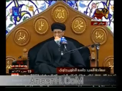 ⁣السيد جاسم الطويرجاوي الكربلائي ليلة 20 محرم 1435 هـ البصرة الفاو