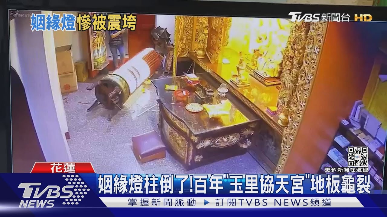 姻緣燈柱倒了！　百年「玉里協天宮」地板龜裂