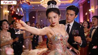 Пьяная она дерзко дразнит босса, все в шоке, он лишь смеётся: моя жена, я её избаловал!