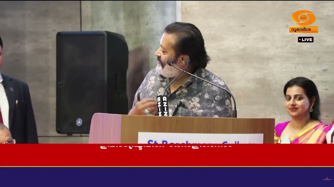 "SB കോളേജ് ചങ്ങനാശ്ശേരി" മലയാള സിനിമാ ലോകത്തും സമൂഹത്?