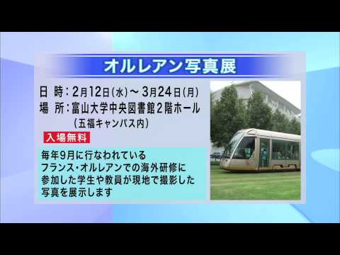富山大学インフォメーション 2014.2