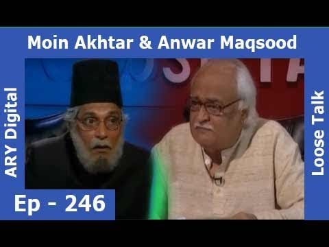 Loose Talk Episode 246 - ARY Digital