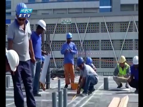 রাজনৈতিক ও অর্থনৈতিক অস্থিরতা, সন্ত্রাস ও যুদ্ধ-বিগ্রহের কারণে হুমকির মুখে অভিবাসন খাত