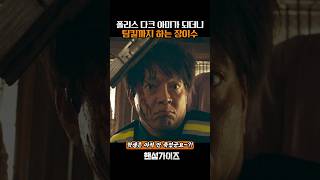유튜브 썸네일