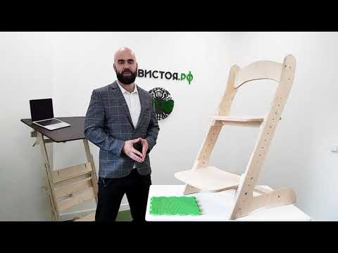 Растущий стул для ребенка Компаньон. Обзор