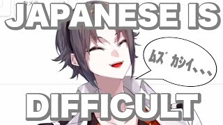 【Mysta Rias】ミスタと学ぶ日本語の難しさ【日本語字幕切り抜き】