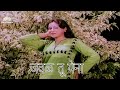 जवळ तू येना Javal Tu Yena Gupchup Gupchup Marathi Movie Mahesh Kothare Padma Chava