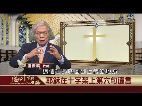  - 保護台灣大聯盟 - 政治文化新聞平台