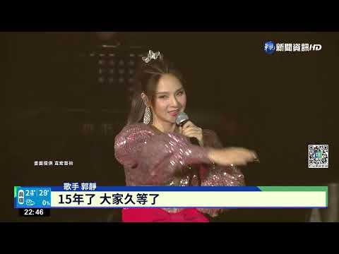 "吾夜生活節"週末快閃 告五人.陳昇接力唱