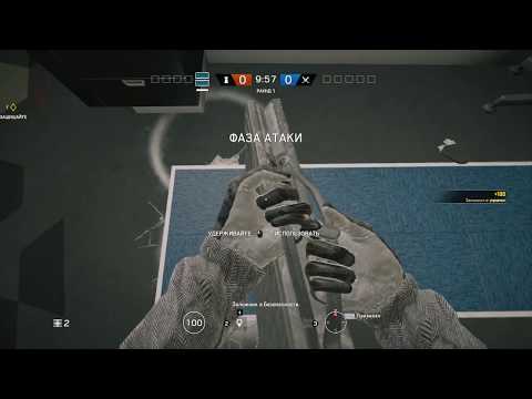Rainbow 6 Siege - Frost carpet glitch [FIXED]