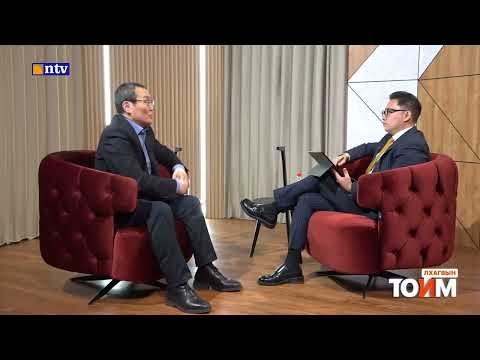 ЗОЧИН | УИХ-ын гишүүн Х.Тэмүүжин ( Kh.Temuujin) 📣ЛХАГВЫН ТОЙМ | №39 /2024.12.11/