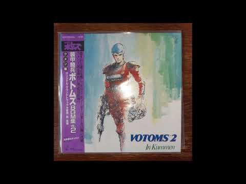 [1983] Votoms  #2 In Kummen (Full Vinyl Rip,)