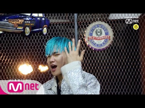 Show Me The Money8 [SMTM8] '위로' MV - 타쿠와 (Feat. 한요한) 190920 EP.9