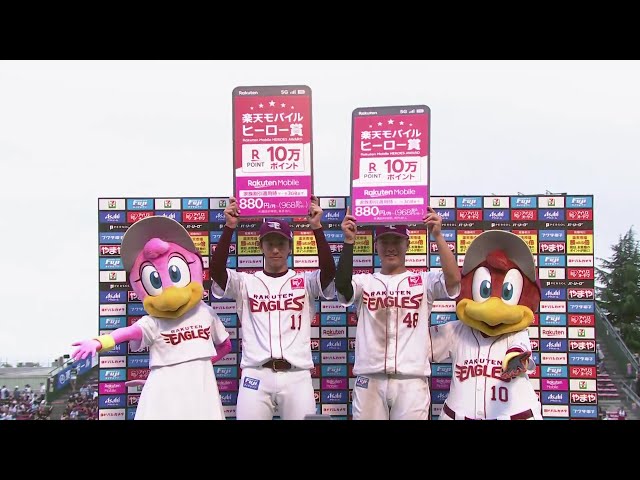 イーグルス・岸孝之投手・渡邊佳明選手ヒーローインタビュー 9月16日 東北楽天ゴールデンイーグルス 対 北海道日本ハムファイターズ