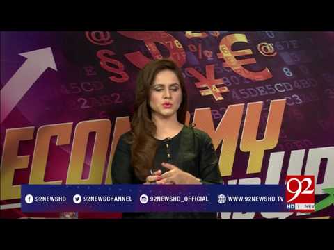 Economy Roundup 13-05-2017 - 92NewsHDPlus