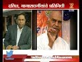 Zee 24Taas Chief Editor Dr Uday Nirgudkar On NDA Candidate For President Electrion